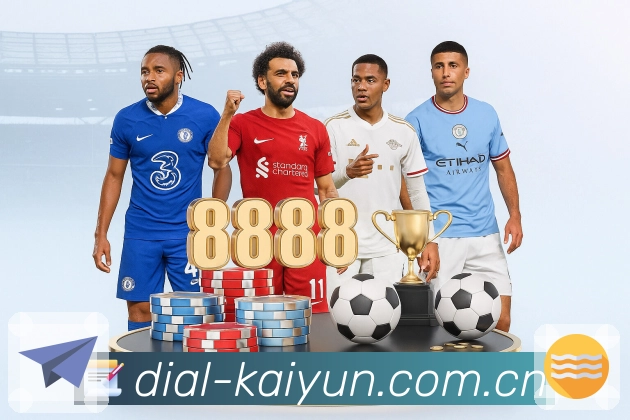 热门赛事直播入口